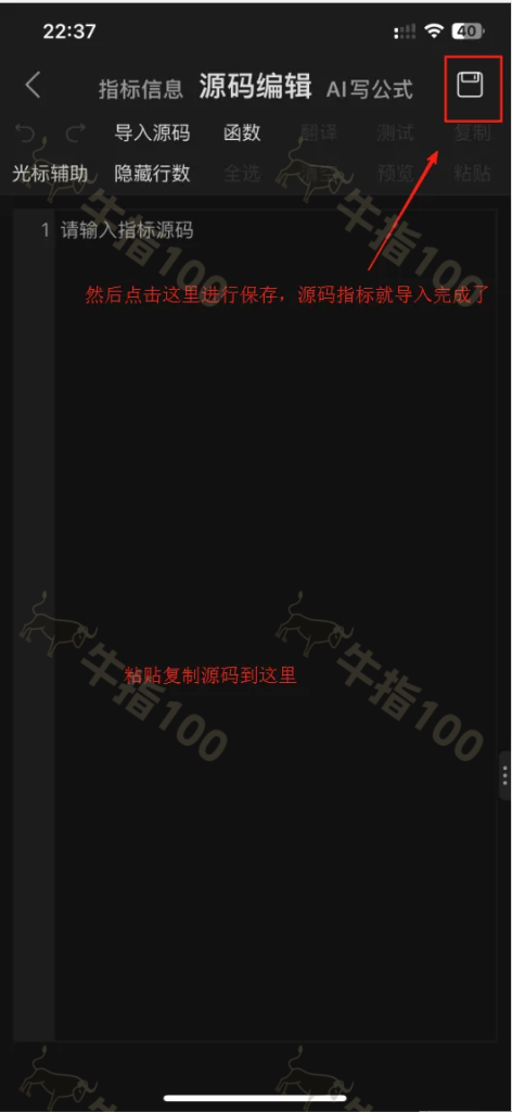 4_watermarked