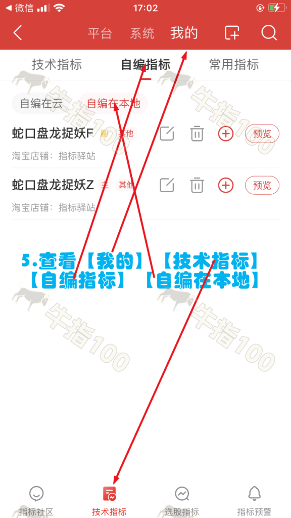 5_New_watermarked