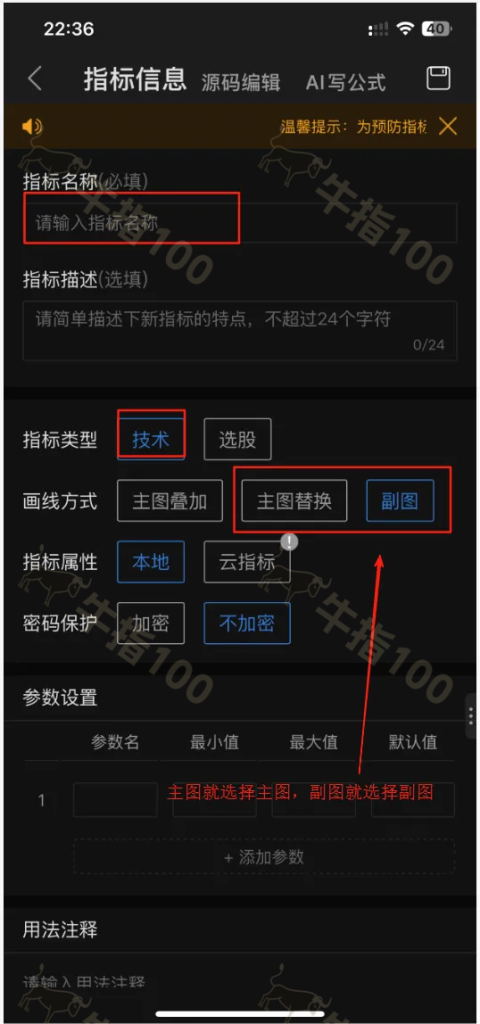 5_watermarked