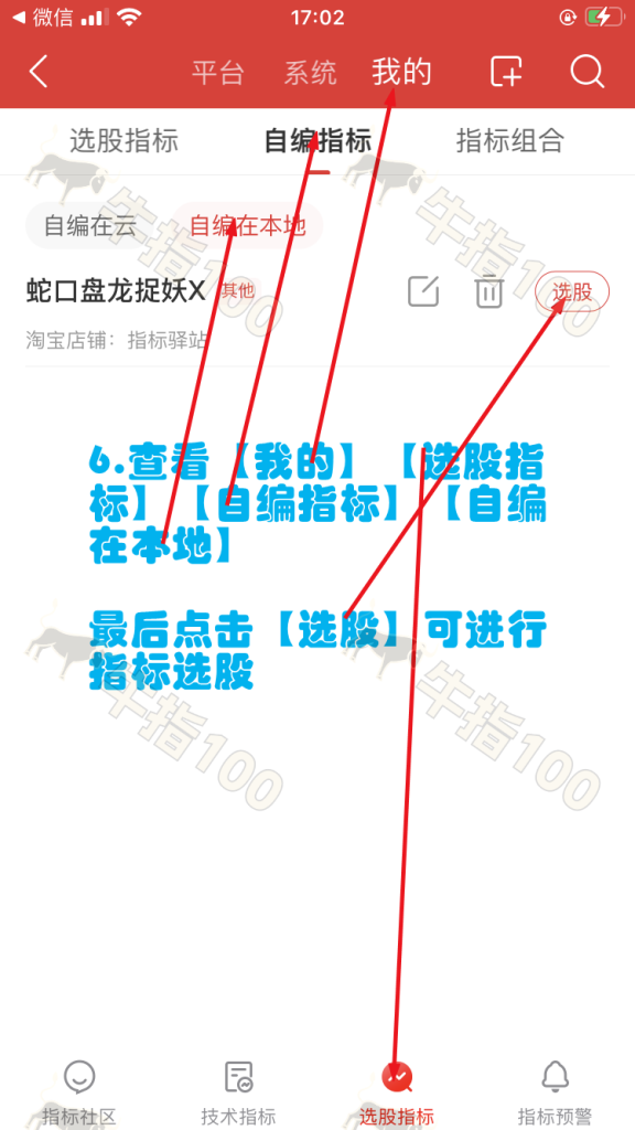6_New_watermarked