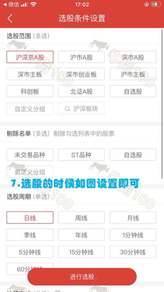 7_New_watermarked