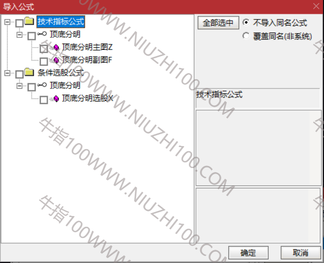 图片[8]-「金钻指标」通达信【顶底分明】主副图/选股 顶底分明买卖信号简单 波段操作神器 源码