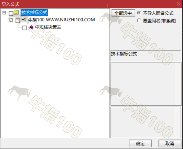 指标图_watermarked