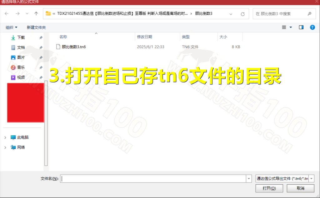 3_New_watermarked