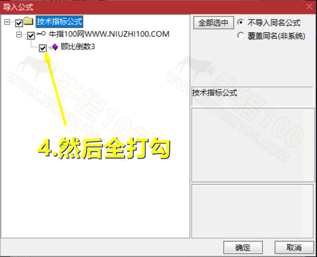 4_New_watermarked