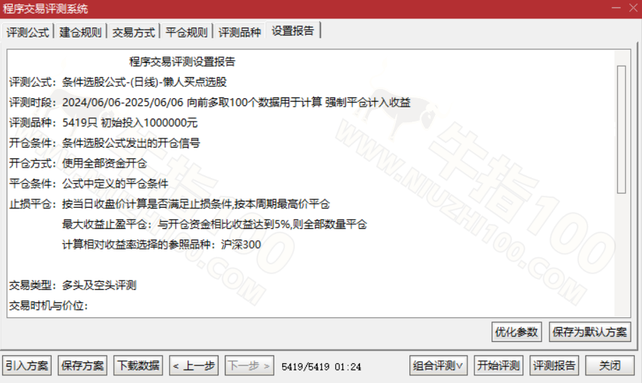 5_watermarked