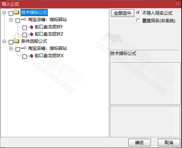 公式_watermarked