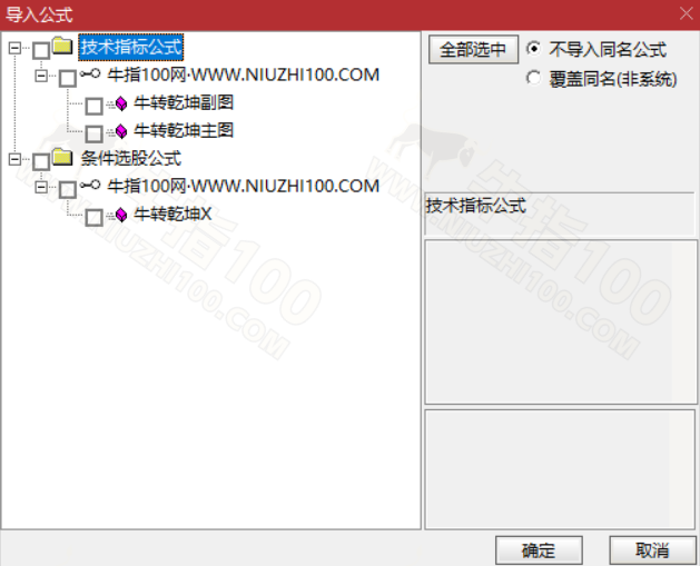 公式包含图 _watermarked