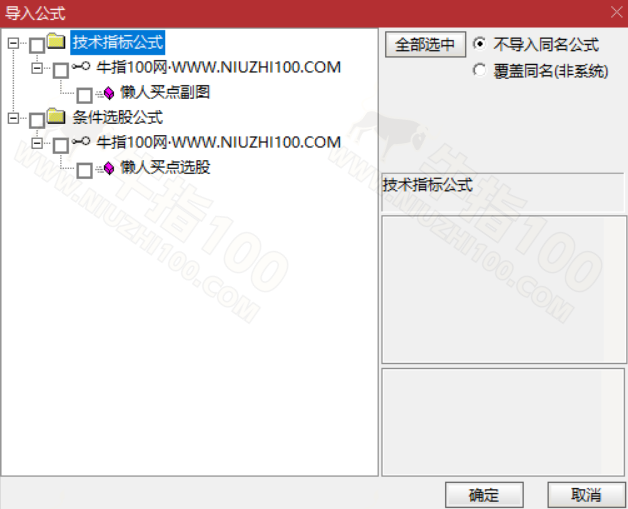 指标_watermarked