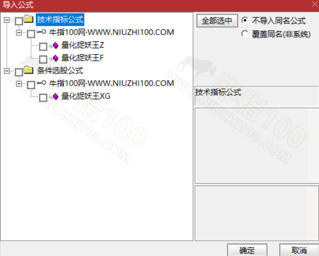 指标_watermarked