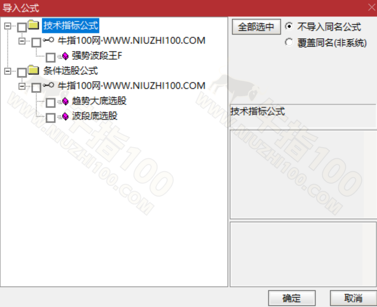 指标_watermarked