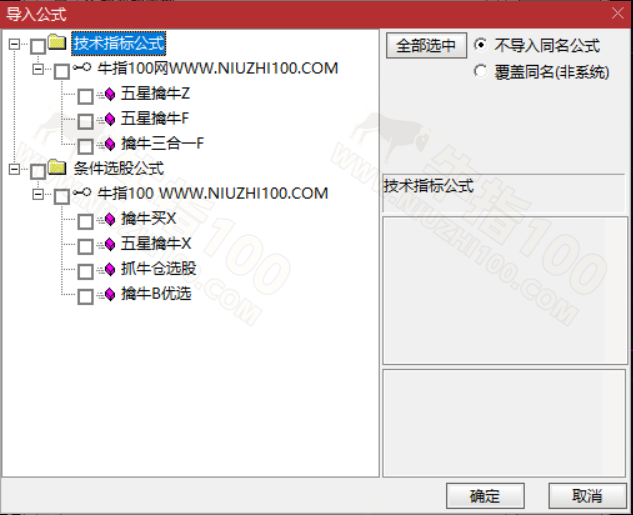 指标_watermarked