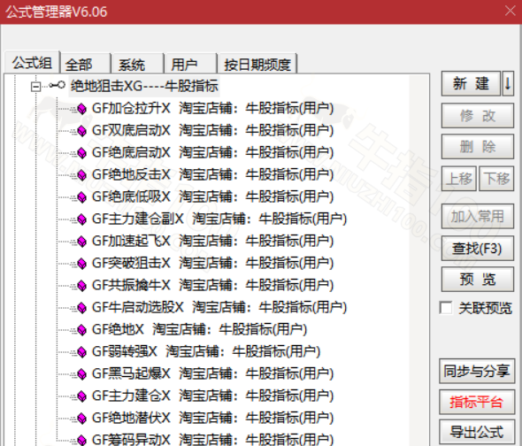 绝地狙击指标1_watermarked