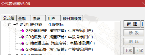 绝地狙击指标2_watermarked