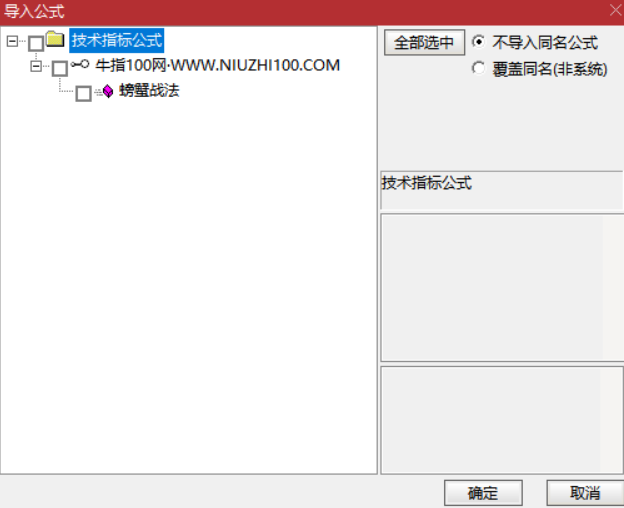 螃蟹战法指标
