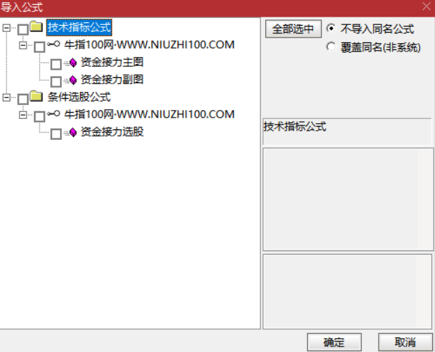 资金接力指标