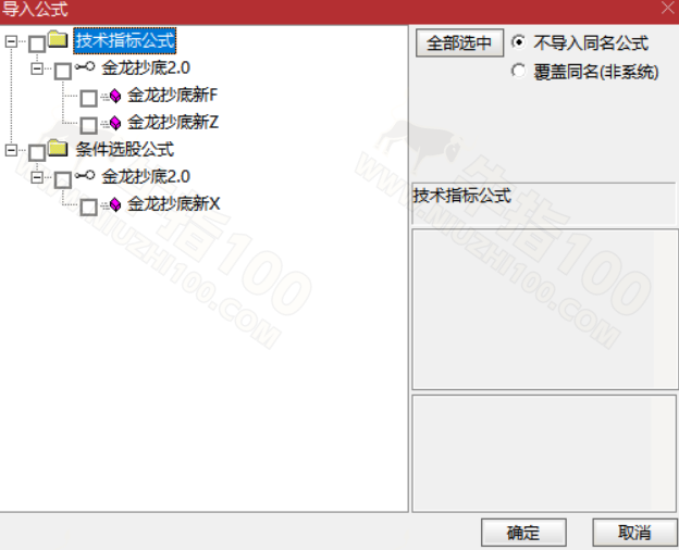 金龙抄底新_watermarked
