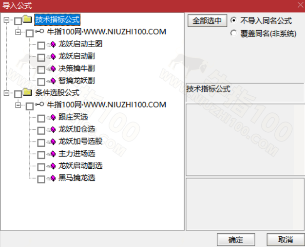 龙妖指标
